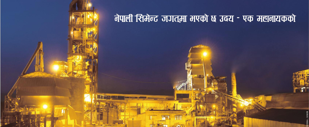Maruti cement plant at night